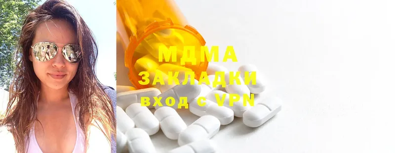 MDMA кристаллы  Ивангород 