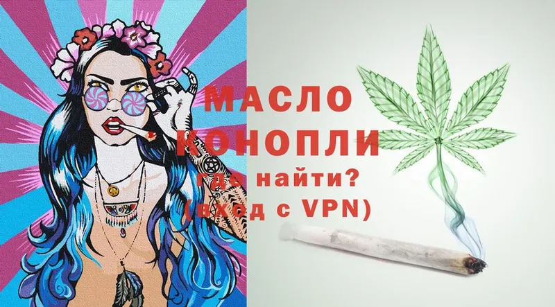 ТГК THC oil  закладка  Ивангород 